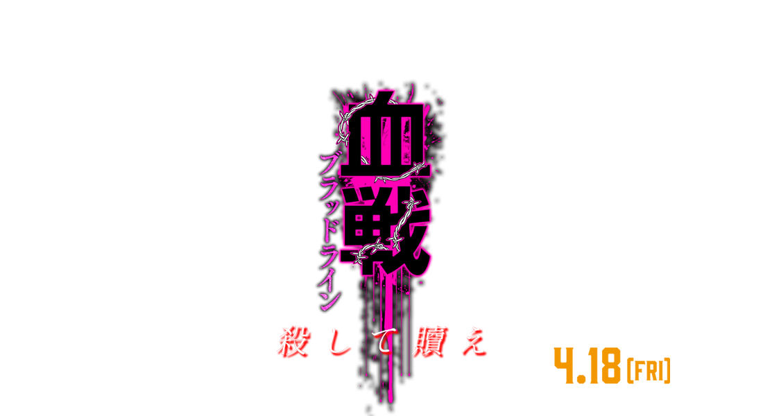 Catchphrase